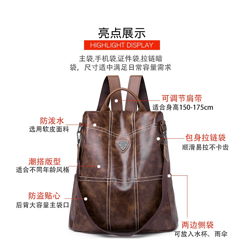 明星同款雙肩包孫怡同款街拍單品後開倉防盜背包復古後背包皮革防泼水單肩包交換禮物逛街必備 蝦皮購物