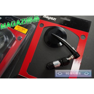 MAGAZI 後照鏡 後視鏡 端子行後照鏡 Mg 1869 適用 勁戰車系 1-5代 SMAX FORCE BWS