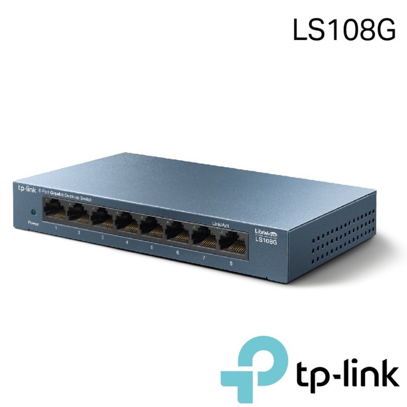 TP-link LS108G 8port 桌上/壁掛兩用乙太網路交換器（含運）