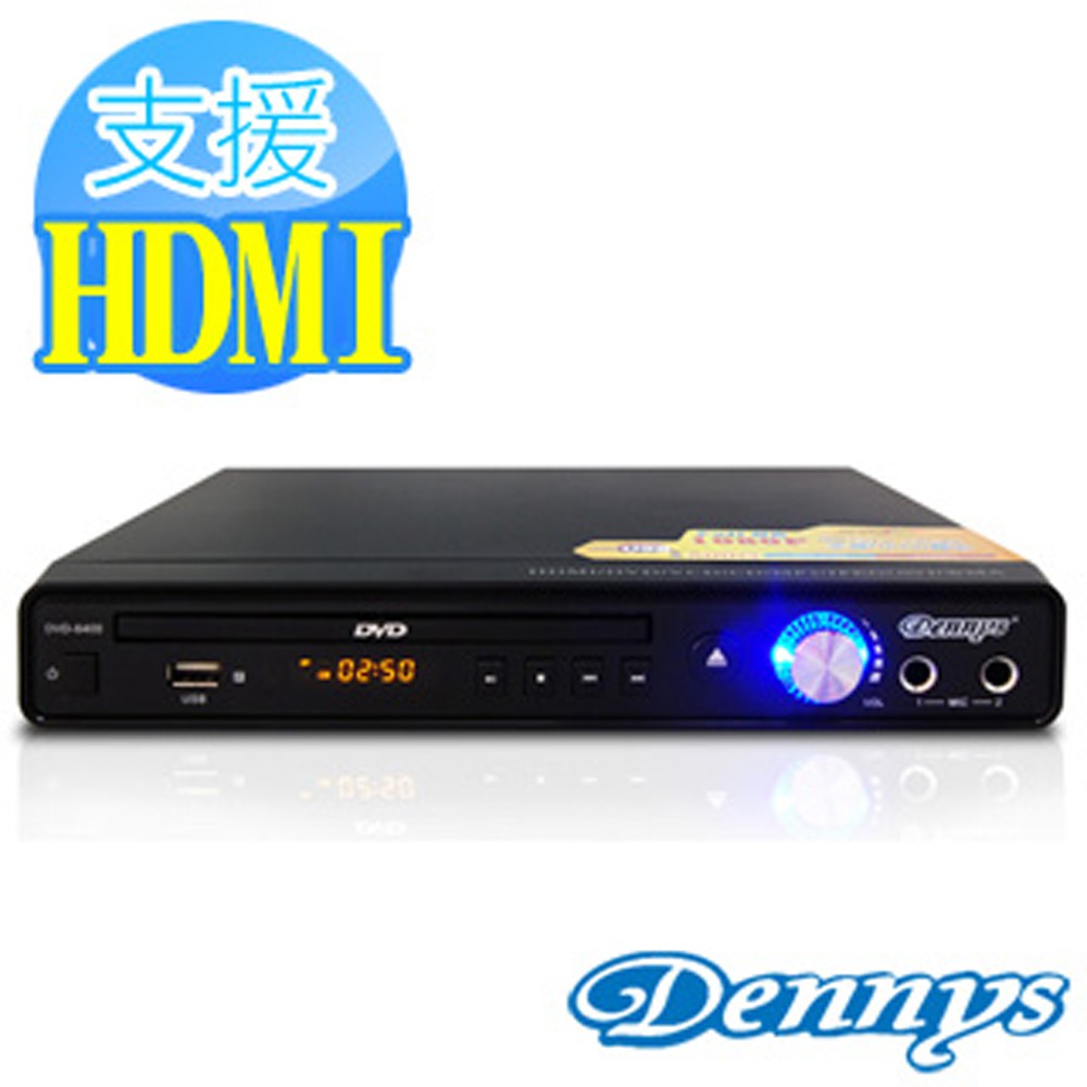 【Dennys丹尼斯】DVD光碟機/HDMI/DVD/VCD/CD/USB/可加購高清線(DVD-6400)