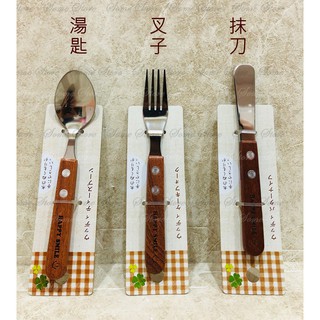 *Ju寶庫* 日本 ECHO 天然木製柄餐具 湯匙 叉子 奶油抹刀 15cm 木柄 餐具 木柄餐具 兒童餐具