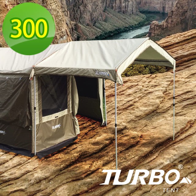 Turbo Tent 300 延伸屋簷 全新用不到便宜出售
