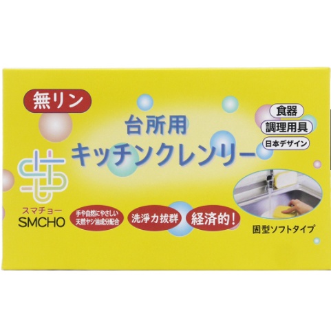 無磷洗碗皂 中性不傷手 日本原裝進口 日本製 天然濃縮省用洗潔皂 洗碗皂 日本洗碗皂 350g 附吸盤