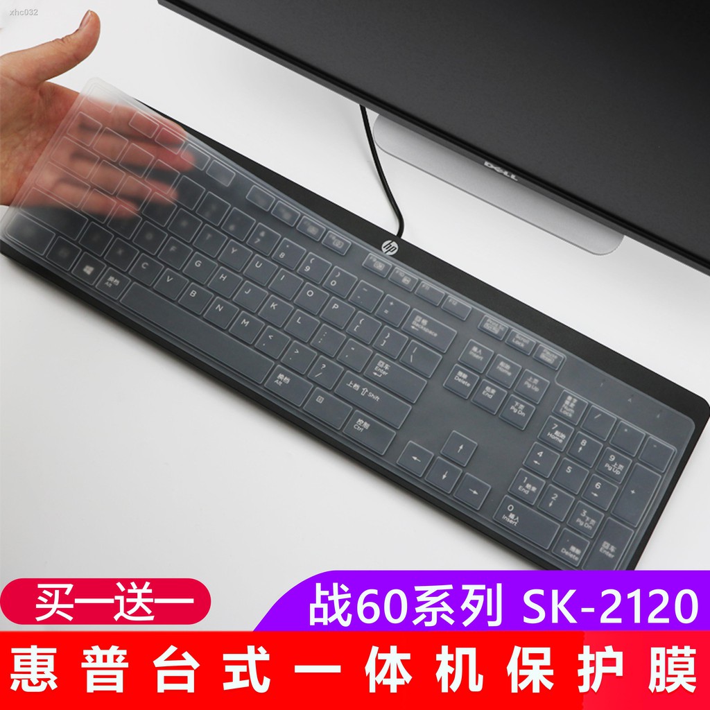 鍵盤保護膜❅⊙惠普hp鍵盤ku-1469 usb有線巧克力靜音鍵盤sk-2120保護膜墊防塵套