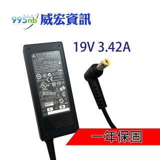 ACER 筆電 變壓器 充電器 電源線 黃頭 無法充電 65W TravelMate 220 230 290 500