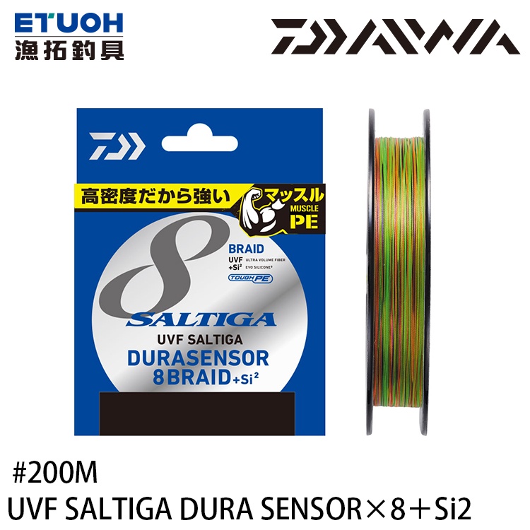 DAIWA UVF SALTIGA DURA SENSOR X8 +SI2 200M [漁拓釣具] [PE線]