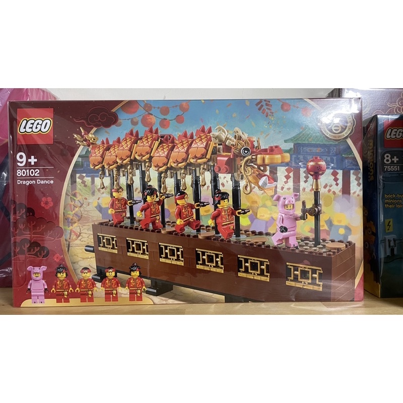 全新lego #80102