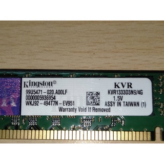 二手 金士頓Kingston DDR3 4GB KVR1333D3N9/4G 終保桌機雙面記憶體(窄版)