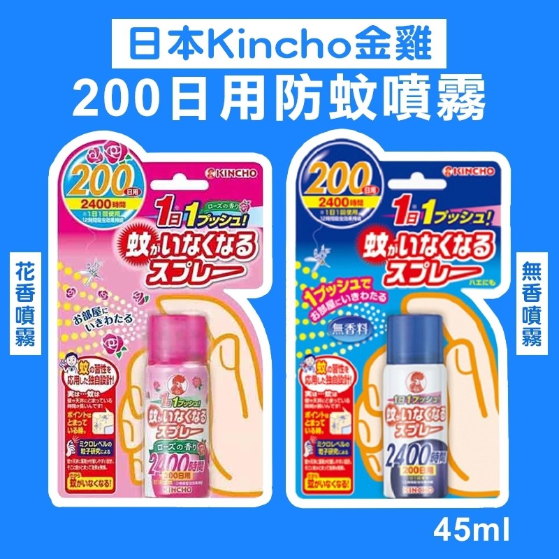 日本團推薦ptt Phantmo