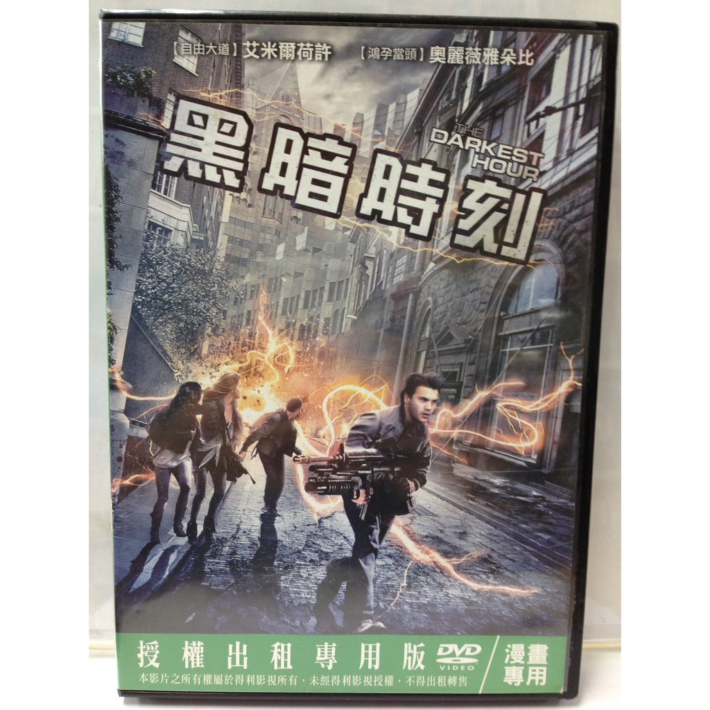 艾米爾荷許 Ptt Dcard討論與高評價網拍商品 21年9月 飛比價格