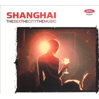 【CD】Shanghai 慾望城市 上海 //全新商品//C43
