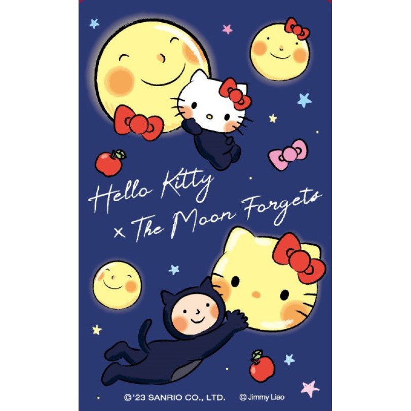 Hello Kitty x月亮忘記了悠遊卡-星空 委託代銷 現貨 蝦皮直送