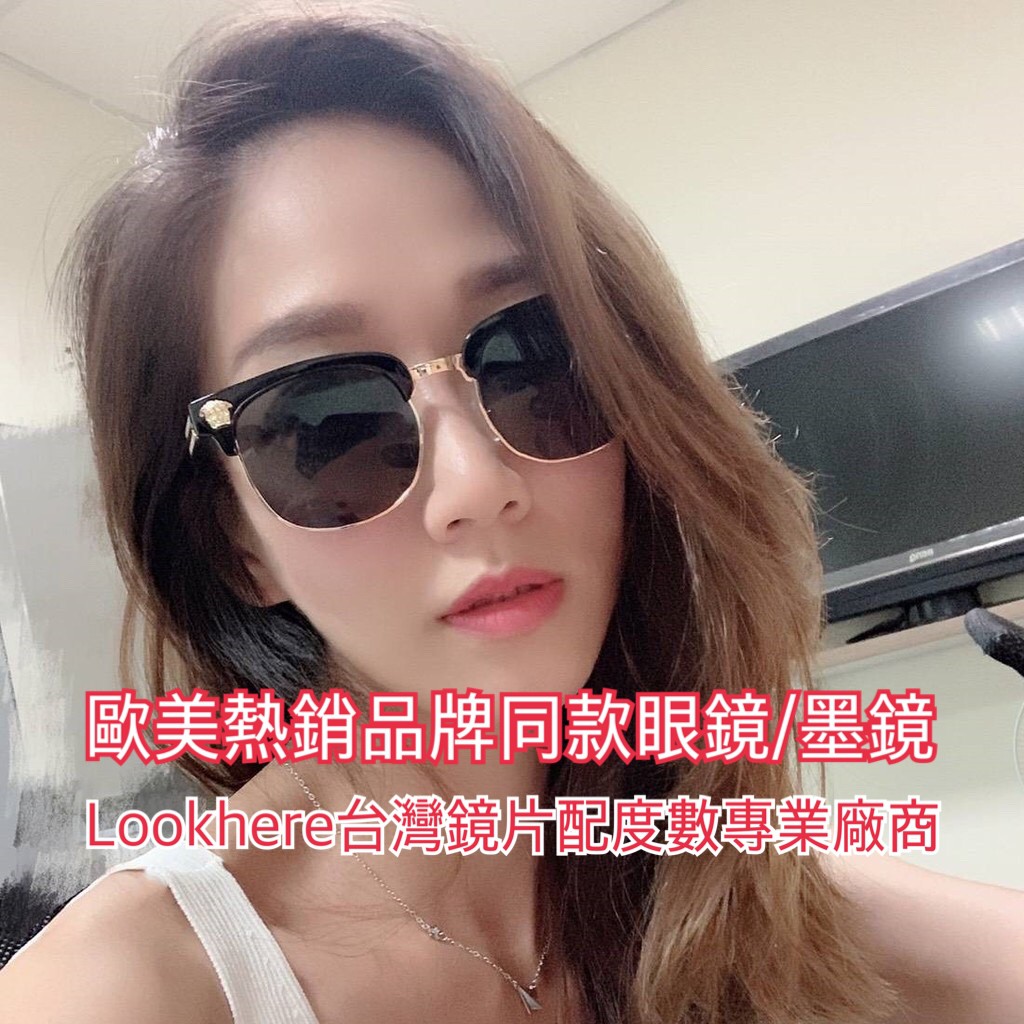 Lookhere 台灣鏡片配度數專業廠商歐美品牌同款美人頭造型半框眼鏡墨鏡可配度數現貨 G012 蝦皮購物