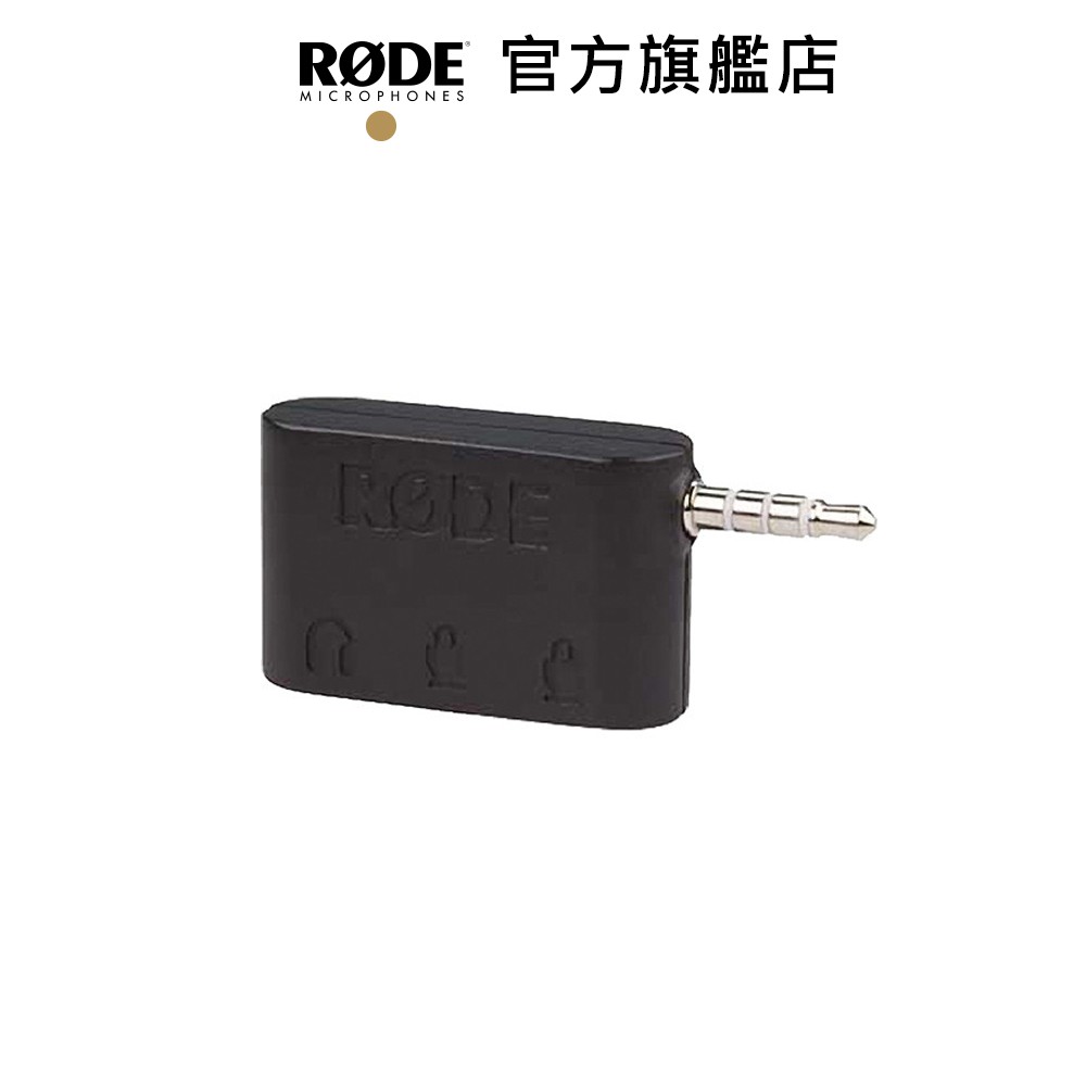 RODE｜SC6 3.5mm 雙TRRS To TRS 轉接器 公司貨