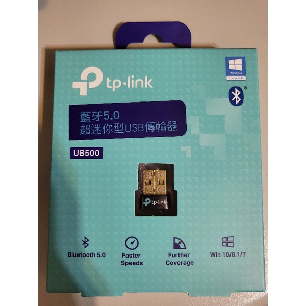 【TP-Link】UB500 超迷你 USB藍牙5.0接收器(藍芽傳輸器、適配器)
