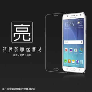 亮面螢幕保護貼 SAMSUNG 三星 GALAXY J7 保護貼 軟性 高清 亮貼 亮面貼 保護膜 手機膜