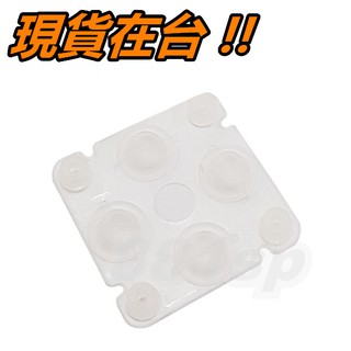 PSP 2000 3000 導電膠 方向鍵 十字鍵 導電膜 2007 3007 十字按鍵 方向按鍵 軟按鍵 維修 零件