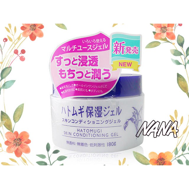 ◆NANA◆Imju Naturie 薏仁保濕凝膠 180g 薏仁保濕凝膠