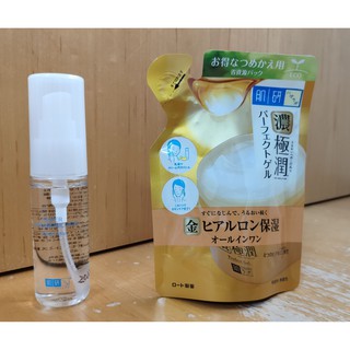 肌研極潤完美高保濕多效凝露的價格推薦 2021年11月 比價撿便宜