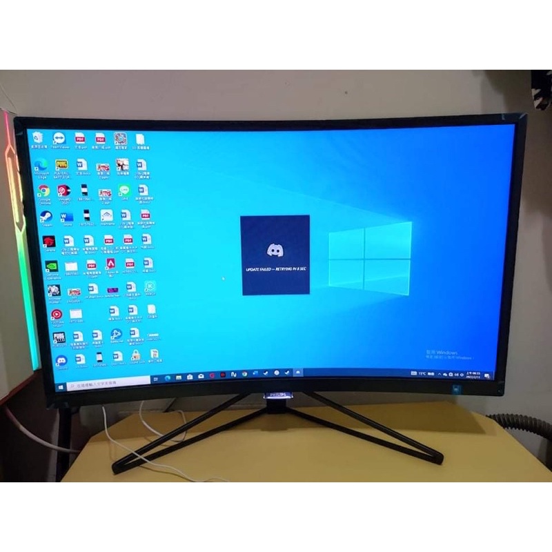 Philips 328C7QJSG 32 曲面 曲面螢幕 32吋 144hz 無刮傷 完整盒裝