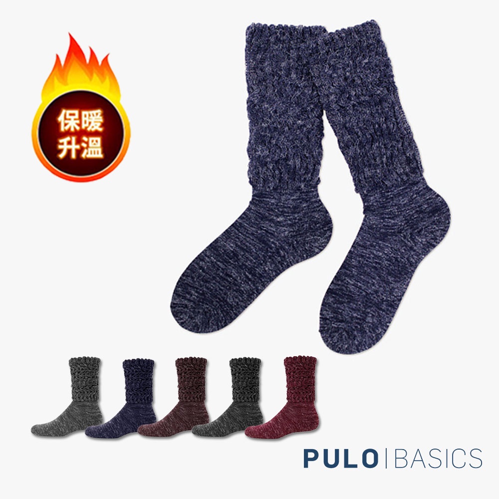 PULO-針織造型暖暖襪 | 安哥拉毛襪 | 保暖厚襪 | 寒冬必備 堆堆襪