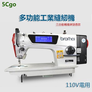 5Cgo【批發】含稅 電腦平車縫紉機工業電動高速大梭衣車全新自動平縫機厚薄商用家用 600003191674