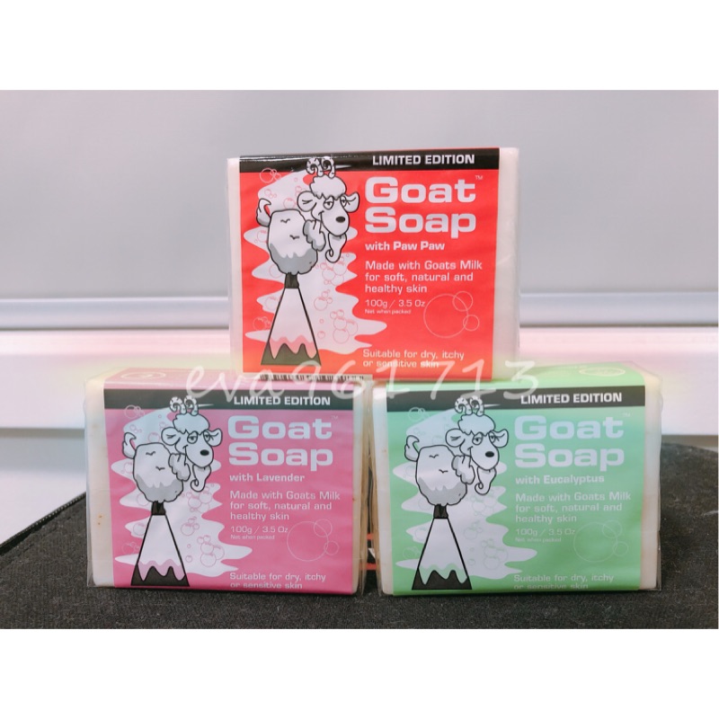 澳洲 Goat Soap 羊奶皂 限定款 澳洲代購