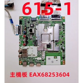 液晶電視 樂金 LG 43UM7300PWA 主機板 EAX68253604