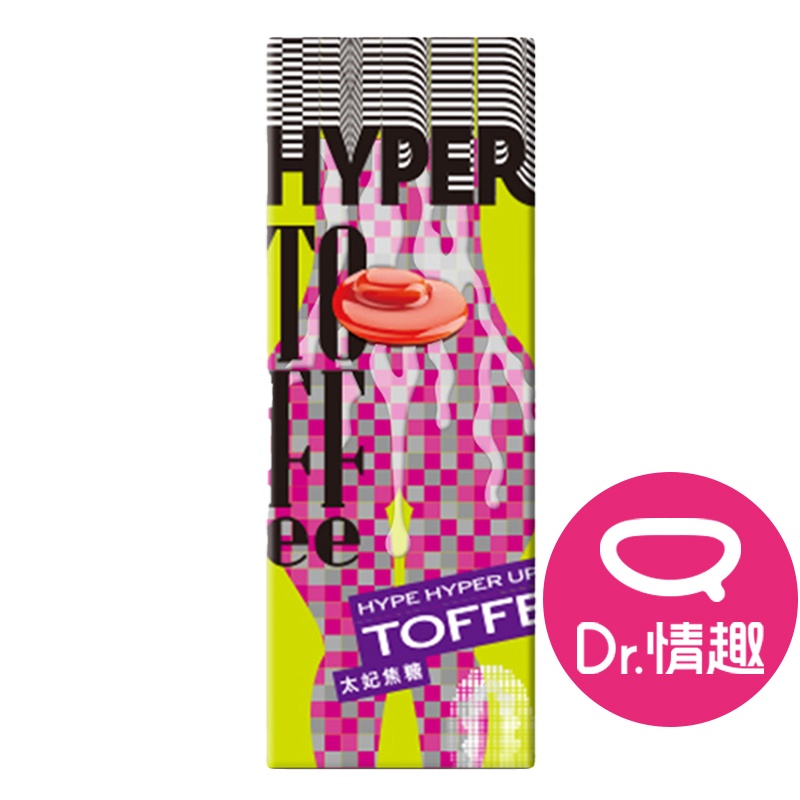 HARU HYPER TOFFEE 太妃焦糖水性潤滑液 情趣口交液 Dr.情趣 可食用潤滑液 水溶性潤滑劑 成人情趣精品