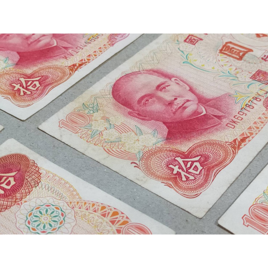 中華民國65年製版10元紙鈔💰單張有使用痕💰真鈔台幣【已絕版】台灣銀行