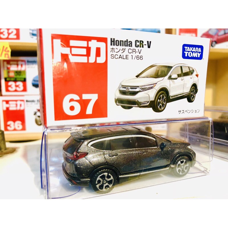 ★免運現貨★TOMICA 多美 No.67 Honda CR-V 五代 本田 休旅車全新絕版CRV模型🈶️店面🉑️自取