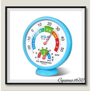 GM-80S 環境 / 健康管理溫濕度計