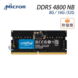 美光 NB RAM DDR5 4800 / 5600 8G 16G 32G筆記型 記憶體 PMIC電源管理晶片