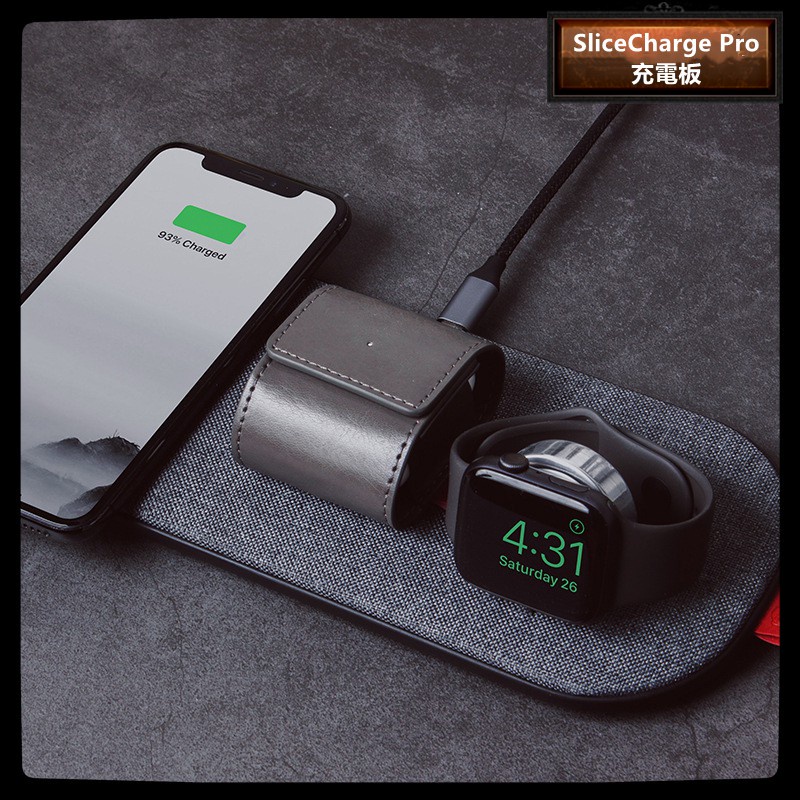 美國SliceCharge Pro3代 無線充電器蘋果快充板MFi認證AirPower手表AirPods三合一