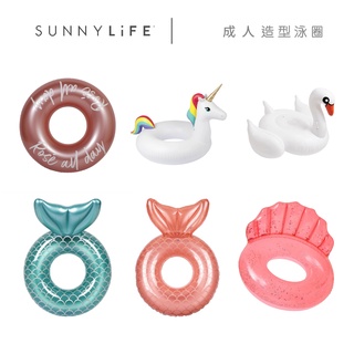 澳洲 SUNNYLIFE 成人造型泳圈 多款可選