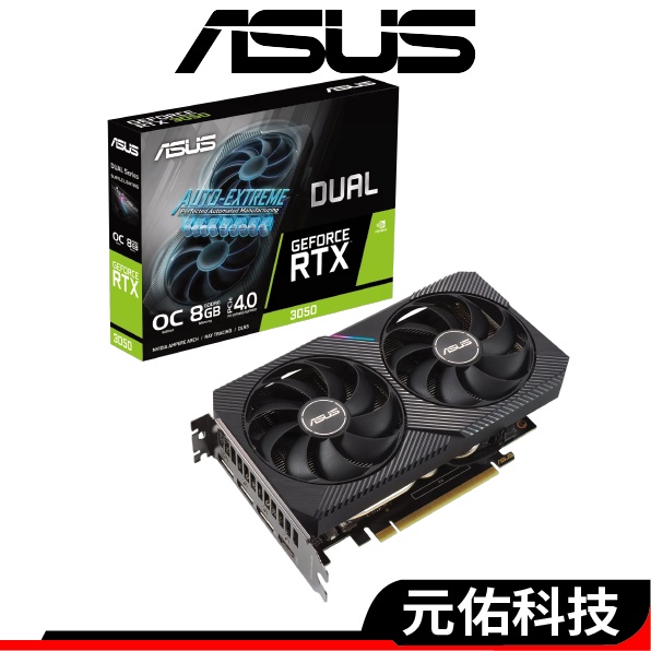 ASUS華碩 DUAL RTX3050 O8G 20cm 顯示卡 RTX 3050