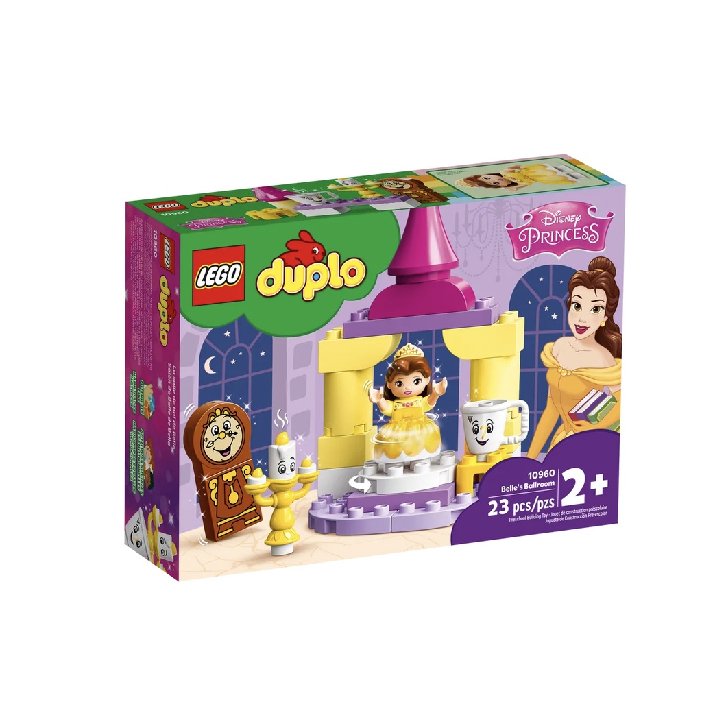 『現貨』LEGO 10960	Duplo-貝兒公主的舞廳    盒組     【蛋樂寶】