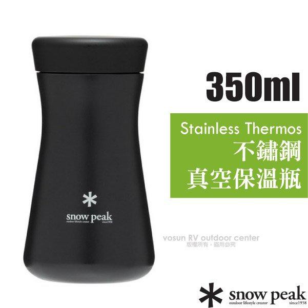 【日本 Snow Peak】不鏽鋼真空保溫瓶T型350.雙層斷熱水壺350ml.保冰茶杯.隔熱咖啡杯_TW-350BK