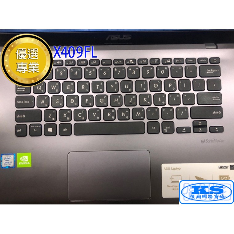 筆電鍵盤保護膜 鍵盤膜 適用於 華碩 ASUS Laptop 14 X409FJ 14吋 ASUSX409FJ KS優品