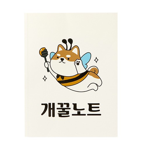 [ARTBOX OFFICIAL] 韓國 可愛 柴犬蜜蜂圖案筆記本 (32頁)