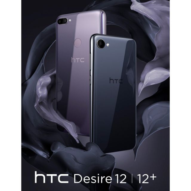 HTC Desire12 plus Desire12plus D12plus D12+ 9H 防爆 鋼化玻璃 保護貼