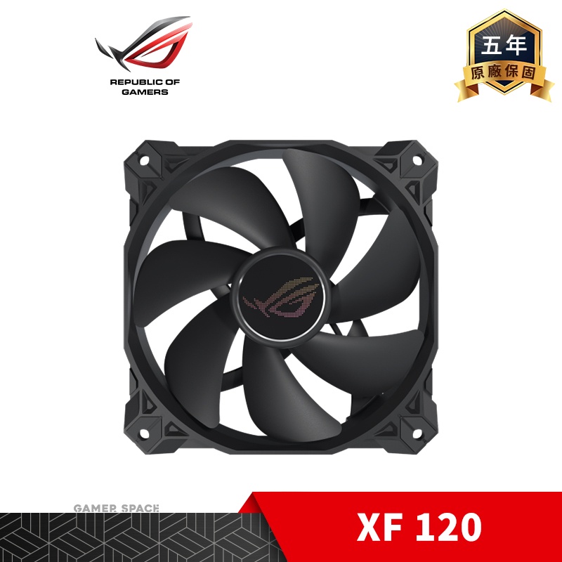 ROG STRIX XF120 PWM 風扇 ASUS 華碩 Gamer Space 玩家空間