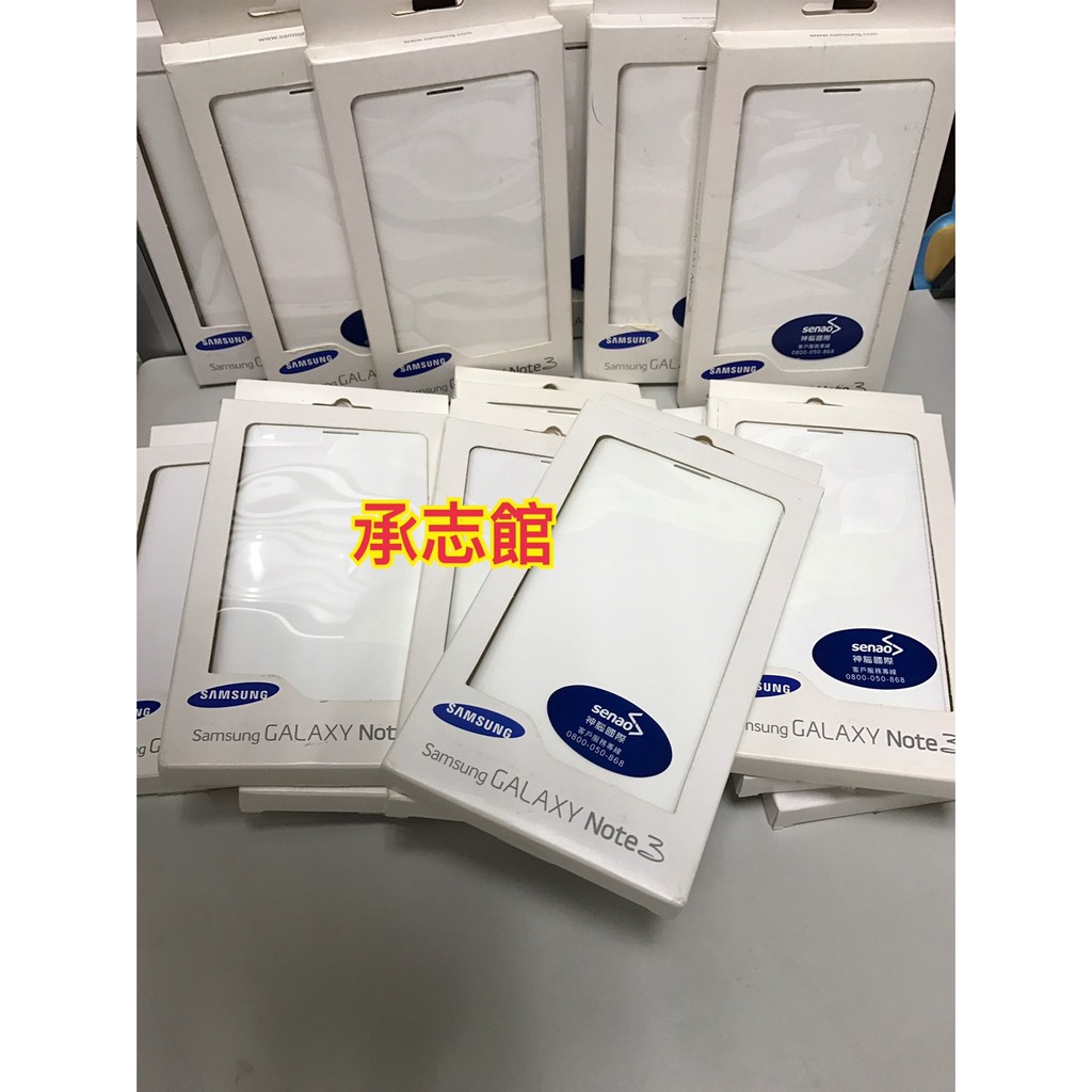 【三星原廠拆封配件半價優惠】GALAXY Note 3 皮革翻頁式皮套 N9000/N9005/N900U