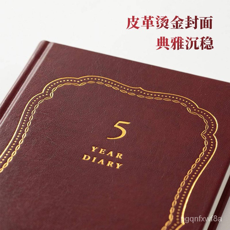 3 年連用日記 拍賣 評價與ptt熱推商品 21年6月 飛比價格