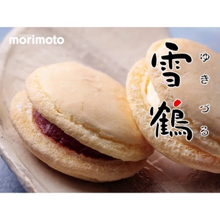 【北海道直送美食】morimoto 雪鶴