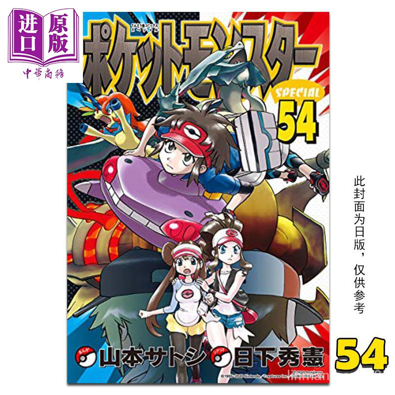 在庫限り ポケモンパール セール品 Kishdohagate Qa