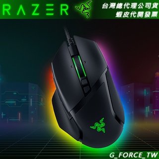 Razer 雷蛇 Basilisk V3 遊戲滑鼠 巴塞利斯蛇 有線滑鼠 RGB 電競滑鼠 精技公司貨