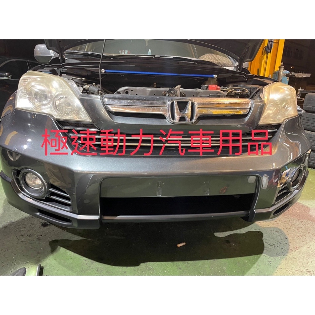 CRV 3代 CRV3 日規 前保桿 前大包 空力套件 含烤漆  沿用原車配件 不含安裝 運費