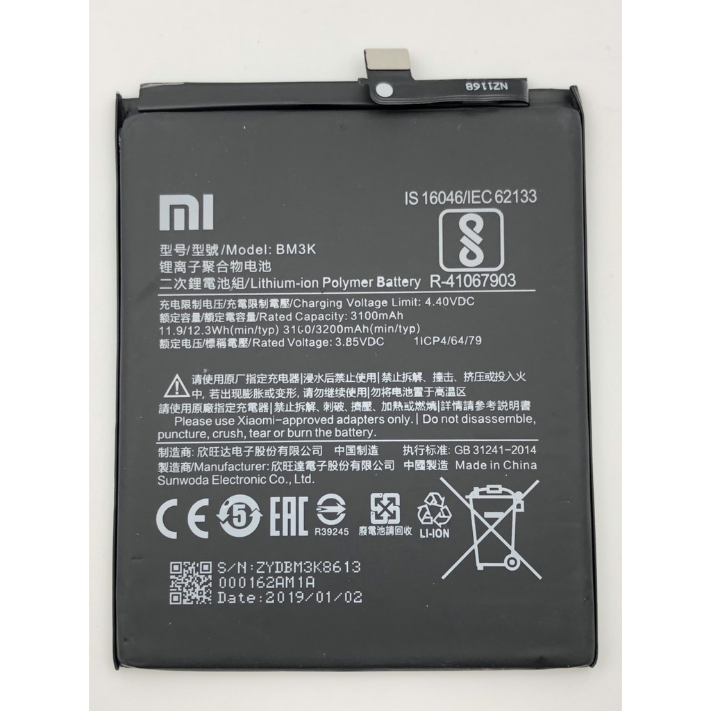 Bm3k аккумулятор xiaomi