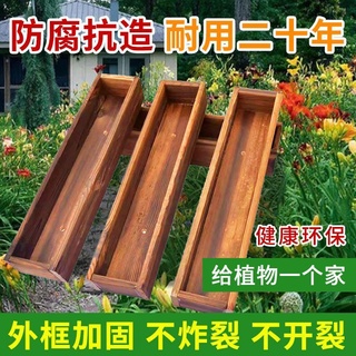 摩登時尚一派 防腐木花箱花盆陽臺種菜盆實木花槽特大長方形花箱花盆戶外種植箱